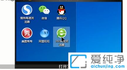 win10系統(tǒng)下360瀏覽器怎么設(shè)置極速模式