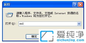 xp純凈版系統(tǒng)下點(diǎn)擊開始菜單沒有反應(yīng)怎么辦