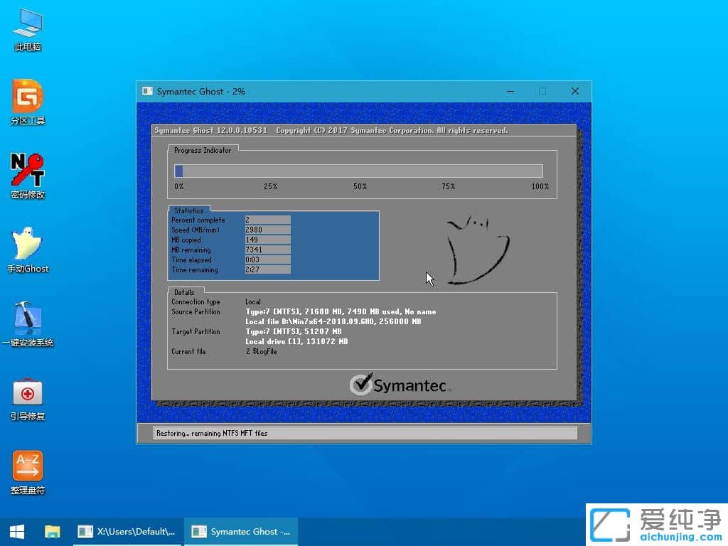 新手第一次u盤裝系統(tǒng)win7純凈版_u盤安裝win7純凈版系統(tǒng)步驟