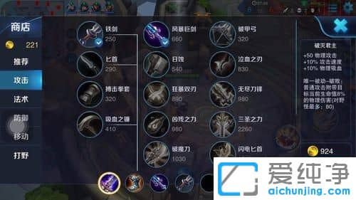 win7純凈版系統(tǒng)王者榮耀怎么錄制視頻