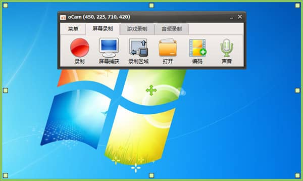 ocam破解版，窗口錄像工具，視頻錄制工具，屏幕錄像軟件，屏幕錄像工具，屏幕錄制工具，屏幕錄像軟件，游戲錄制，游戲錄像