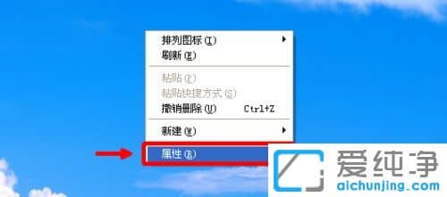 純凈版XP系統(tǒng)電腦屏幕突然變大怎么辦