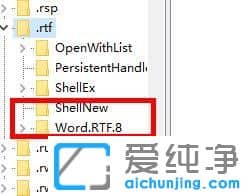 win10純凈版系統(tǒng)中右鍵沒有新建寫字板
