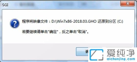 一鍵重裝系統(tǒng)哪個干凈