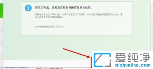 純凈版XP系統(tǒng)下搜狗輸入法無法切換怎么辦