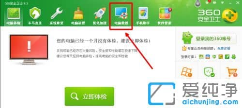 純凈版XP系統(tǒng)下搜狗輸入法無法切換怎么辦