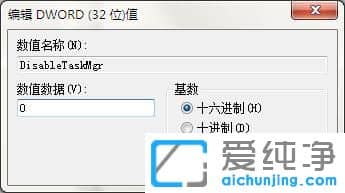 Win7純凈版系統(tǒng)下網(wǎng)吧防火墻怎么關(guān)閉
