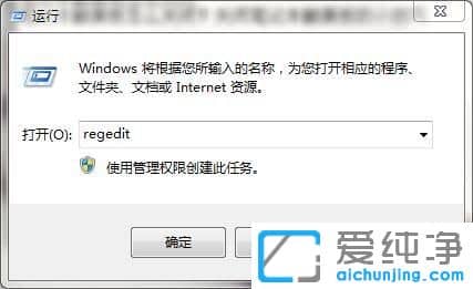 Win7純凈版系統(tǒng)下網(wǎng)吧防火墻怎么關(guān)閉