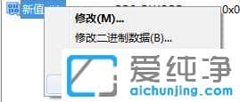 Win7純凈版系統(tǒng)下網(wǎng)吧防火墻怎么關(guān)閉