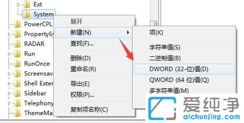 Win7純凈版系統(tǒng)下網(wǎng)吧防火墻怎么關(guān)閉
