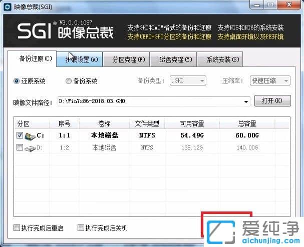 電腦怎么重裝win7系統(tǒng)