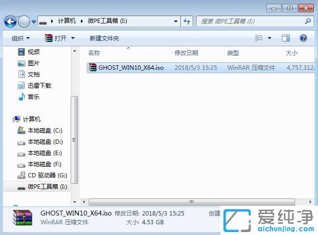win7純凈版系統(tǒng)下怎么制作u盤啟動盤