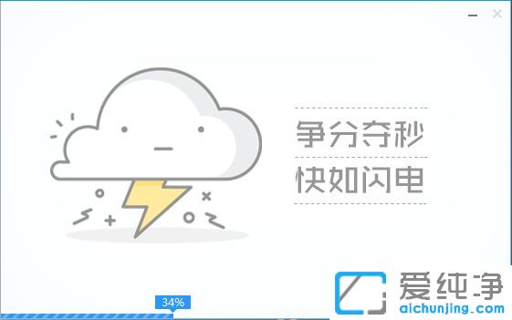 win7純凈版系統(tǒng)下怎么制作u盤啟動盤
