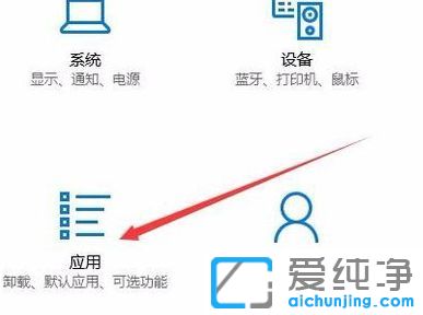 Win10純凈版系統(tǒng)edge無法打開pdf怎么辦