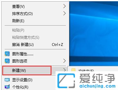 Win10純凈版系統(tǒng)如何在開(kāi)始菜單中添加運(yùn)行項(xiàng)目