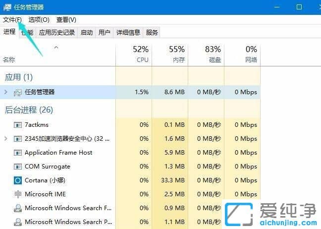Win10純凈版系統(tǒng)無法停止USB設(shè)備通用卷