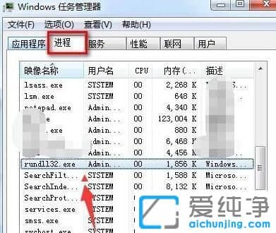 Win10純凈版系統(tǒng)無法停止USB設(shè)備通用卷