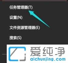 Win10純凈版系統(tǒng)無法停止USB設(shè)備通用卷