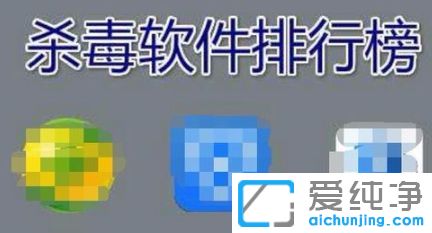 Win7純凈版系統(tǒng)開機(jī)總是提示修復(fù)漏洞