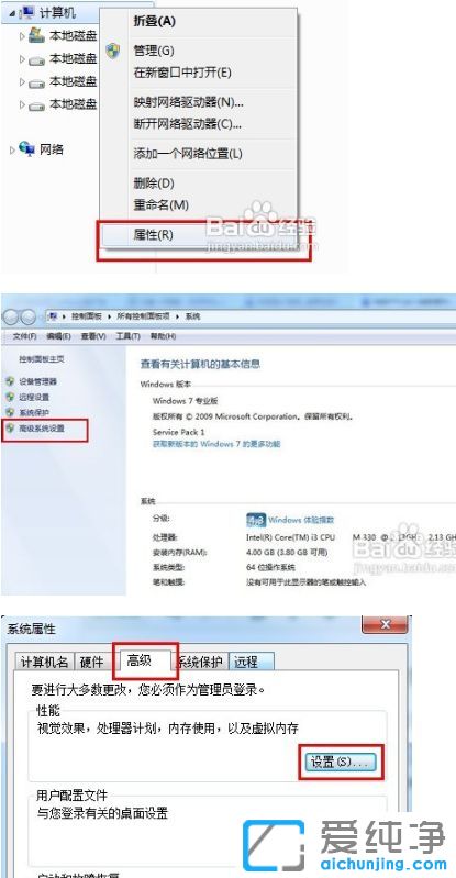 Win764位純凈版系統(tǒng)開(kāi)機(jī)速度越來(lái)越慢