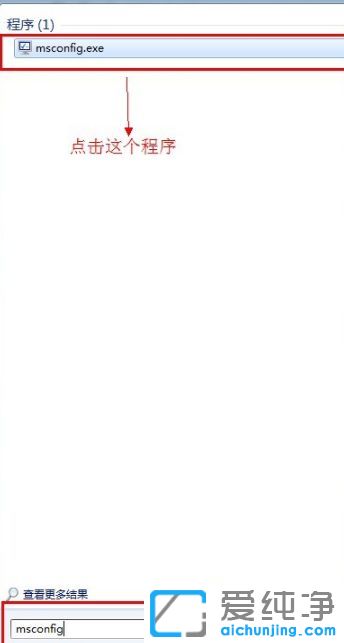 Win764位純凈版系統(tǒng)開(kāi)機(jī)速度越來(lái)越慢