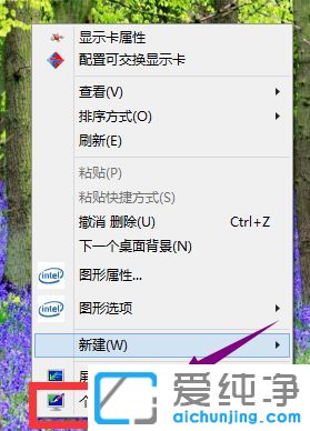 Win10純凈版系統(tǒng)怎么關(guān)閉系統(tǒng)休眠功能