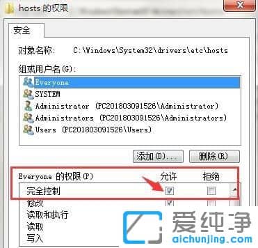 Win7純凈版系統(tǒng)怎么屏蔽優(yōu)酷視頻廣告