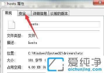Win7純凈版系統(tǒng)怎么屏蔽優(yōu)酷視頻廣告