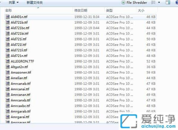 coreldraw字體包完整版