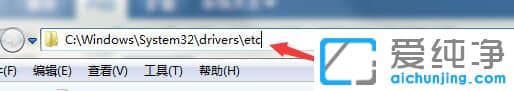Win7純凈版系統(tǒng)怎么屏蔽優(yōu)酷視頻廣告