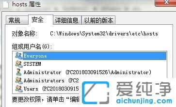 Win7純凈版系統(tǒng)怎么屏蔽優(yōu)酷視頻廣告