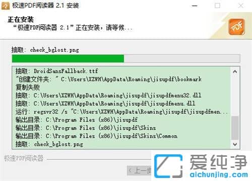 極速PDF閱讀器去廣告版1