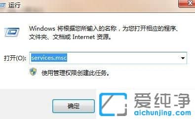 Win7純凈版系統(tǒng)怎么打開無線網(wǎng)絡(luò)服務(wù)