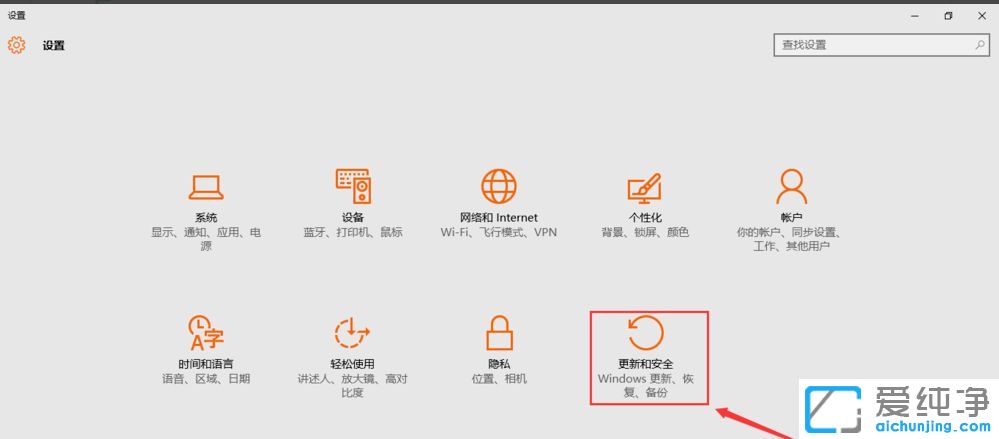 win10電腦怎么重置系統(tǒng)