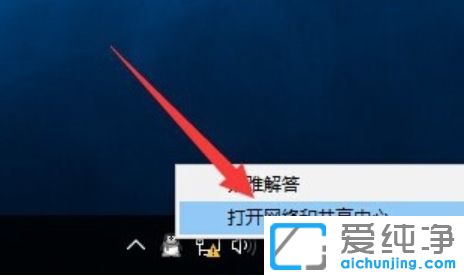Win10純凈版64位系統(tǒng)無線網(wǎng)絡(luò)連接有個黃嘆號不能上網(wǎng)怎么辦