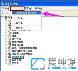 XP純凈版系統(tǒng)無線網(wǎng)卡驅(qū)動怎么安裝