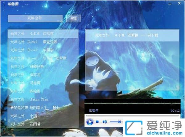 QQ樂庫(kù)綠色版