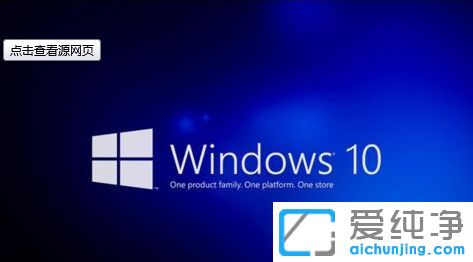 Win10純凈版64位系統(tǒng)怎么更改遠(yuǎn)程桌面已保存的密碼