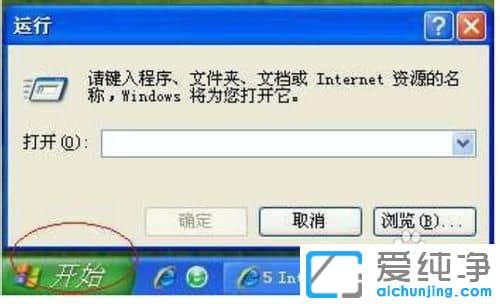 XP純凈版系統(tǒng)下網(wǎng)速超級(jí)慢怎么辦