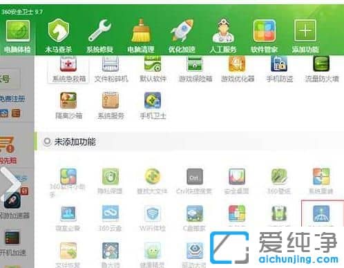 Win10系統(tǒng)網(wǎng)速慢怎么用DNS優(yōu)選提升網(wǎng)速