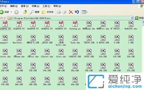 CAD字體庫大全2