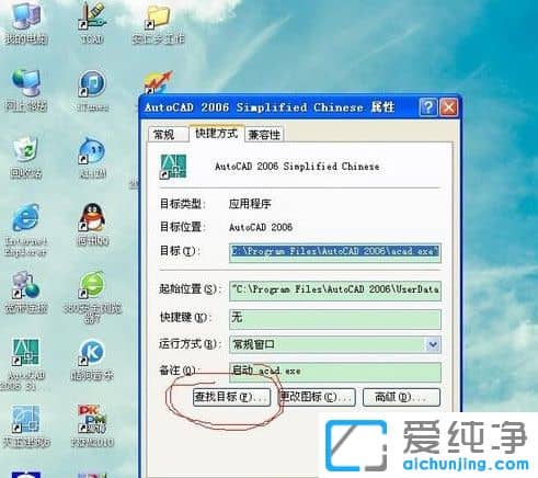 CAD字體庫