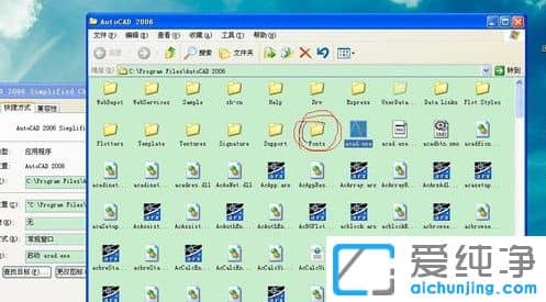 CAD字體庫大全1