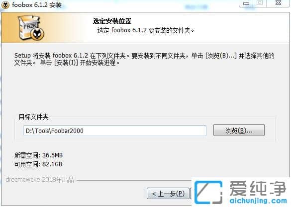 Foobox下載1