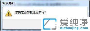 Win7系統(tǒng)如何卸載IE瀏覽器