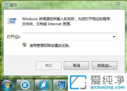 xp電腦開機(jī)怎么去除自動(dòng)彈出的網(wǎng)頁(yè)廣告