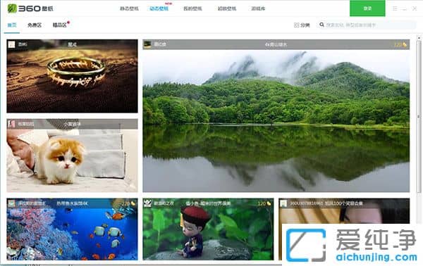 360壁紙