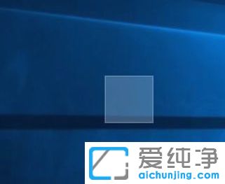 Win10系統(tǒng)怎么設(shè)置開始菜單和桌面圖標(biāo)成透明