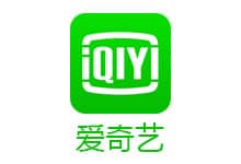 愛奇藝視頻去廣告版 v9.11.0
