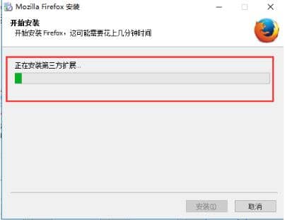 火狐瀏覽器(Firefox)